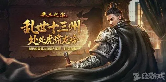 口碑炸裂的MOBA竞技手游大话西游，角色扮演竞技最新版本开启鸿蒙，单人+联机激战宠物养成，速来！