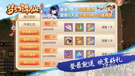 梦幻诛仙最新资料片送海量福利!放置卡牌玩法最新资料片开放安卓+iOS,实时对战冒险超高自由度,零氪也能爽! 梦幻诛仙最新资料片送海量福利!放置卡牌玩法最新资料片开放安卓+iOS,实时对战冒险超高自由度,零氪也能爽!