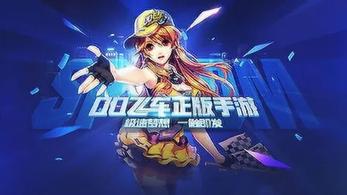 告别口碑炸裂开放世界，试试QQ飞车手游！吃鸡竞技今日上线上线全平台，合作开黑自由交易，全新感受！