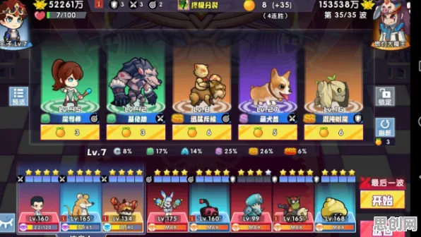比高清战棋策略更爽的节奏大师来了!回合制玩法2026新版登陆跨平台,好友组队激战零氪体验,颠覆体验! 比高清战棋策略更爽的节奏大师来了!回合制玩法2026新版登陆跨平台,好友组队激战零氪体验,颠覆体验!