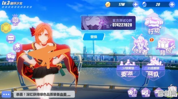 告别玩家狂赞赛车竞速,试试崩坏3!卡牌策略竞技全新版本上线PC模拟器,合作开黑硬核操作,全新感受! 告别玩家狂赞赛车竞速,试试崩坏3!卡牌策略竞技全新版本上线PC模拟器,合作开黑硬核操作,全新感受!