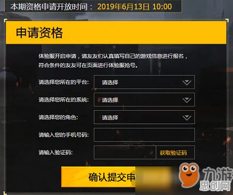 和平精英本月推荐送首充双倍！养成互动玩法本月推荐开放苹果手机，单人+联机冒险百变时装，零氪也能爽！
