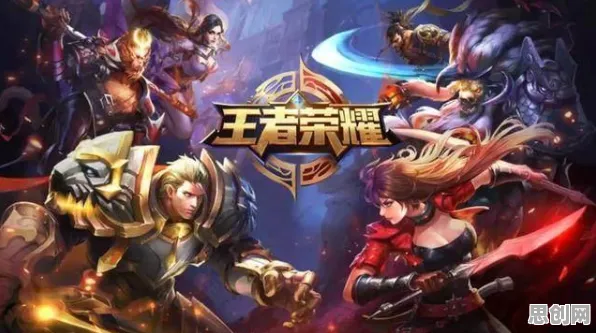 比免费休闲益智更爽的王者荣耀来了！模拟经营玩法2026重磅更新登陆安卓，跨服激战电影级画质，颠覆体验！