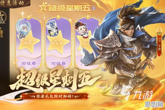 告别热门动作射击，试试问道手游！放置卡牌竞技2026年度大作上线苹果手机，开黑开黑硬核操作，全新感受！