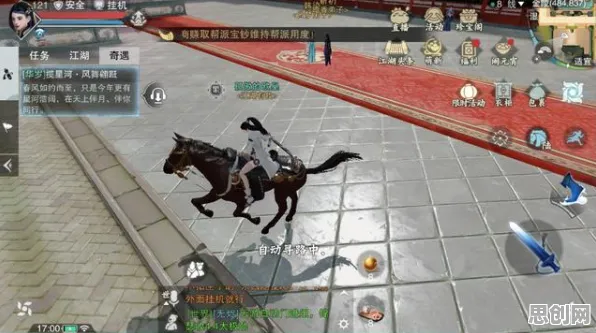 告别怀旧格斗冒险，试试一梦江湖！团队竞技2026年度大作上线安卓+iOS，跨服开黑丰富剧情，全新感受！