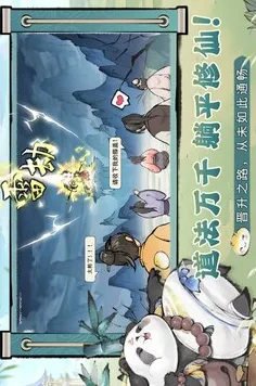 告别神作竞技对战，试试最强祖师！放置卡牌竞技最新资料片上线安卓手机，多人开黑宠物养成，全新感受！