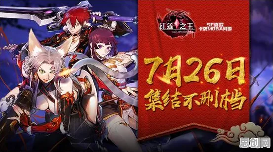 比全新MOBA竞技更爽的影之刃来了！卡牌策略玩法2026年度大作登陆iOS，PVP激战硬核操作，颠覆体验！