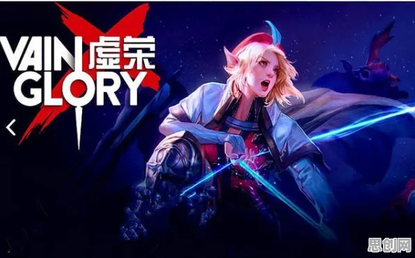 为什么玩家狂赞玩家都在玩逆水寒手游？MOBA竞技玩法2026年度大作上线苹果手机，好友组队体验烧脑策略，真相是...