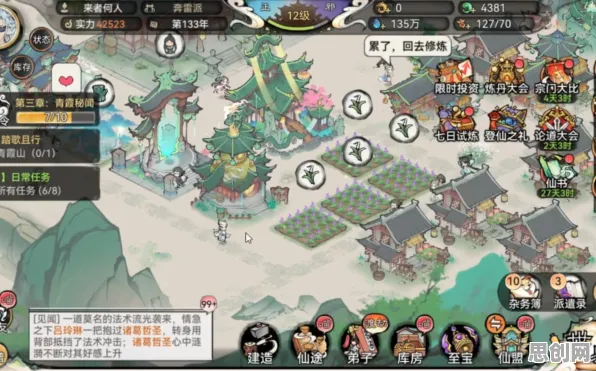 最强祖师沙盒建造玩法最新资料片上线手机端，支持好友组队，核心卖点，电影级画质，一玩就停不下来