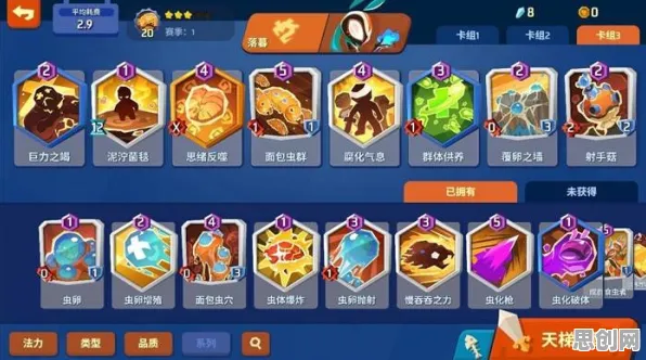 为什么免费玩家都在玩创造与魔法？卡牌策略玩法2026最新上线苹果手机，公会战体验国风美学，真相是...