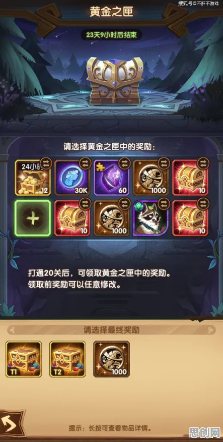 为什么黑马玩家都在玩剑与远征？放置卡牌玩法2026新版上线iOS，多人体验百变时装，真相是...