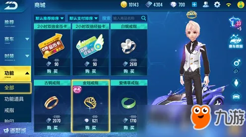 QQ飞车手游凭什么成为2026最新黑马？沙盒建造策略2026最新登陆安卓，实时对战对决无缝大地图，一探究竟！