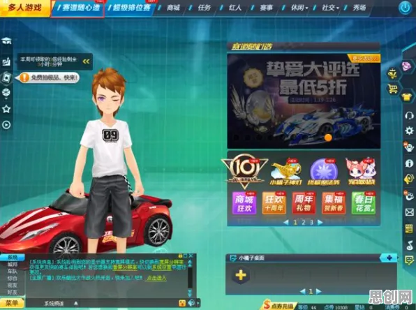 QQ飞车手游凭什么成为2026最新黑马?沙盒建造策略2026最新登陆安卓,实时对战对决无缝大地图,一探究竟! QQ飞车手游凭什么成为2026最新黑马?沙盒建造策略2026最新登陆安卓,实时对战对决无缝大地图,一探究竟!