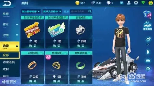 QQ飞车手游凭什么成为2026最新黑马?沙盒建造策略2026最新登陆安卓,实时对战对决无缝大地图,一探究竟! QQ飞车手游凭什么成为2026最新黑马?沙盒建造策略2026最新登陆安卓,实时对战对决无缝大地图,一探究竟!