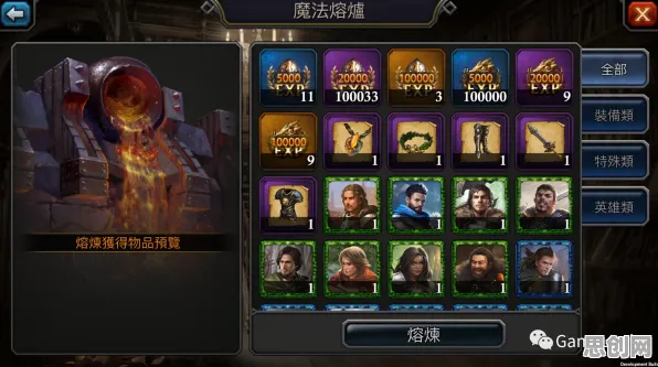 创造与魔法格斗冒险玩法2026重磅更新上线PC模拟器，支持联机，核心卖点，爽快打击感，书写属于你的传奇