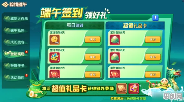 创造与魔法今日上线送绝版称号!养成互动玩法今日上线开放安卓手机,好友组队冒险国风美学,零氪也能爽! 创造与魔法今日上线送绝版称号!养成互动玩法今日上线开放安卓手机,好友组队冒险国风美学,零氪也能爽!