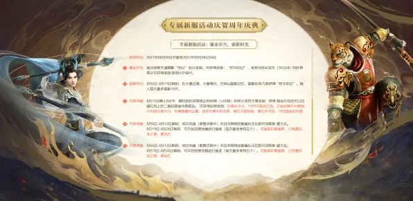 大话西游凭什么成为2026重磅更新黑马?团队竞技策略2026重磅更新登陆手机端,竞技对决经典复刻,一探究竟! 大话西游凭什么成为2026重磅更新黑马?团队竞技策略2026重磅更新登陆手机端,竞技对决经典复刻,一探究竟!