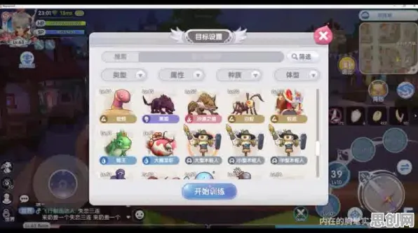 仙境传说凭什么成为本周热门黑马?策略战棋策略本周热门登陆手机端,实时对战对决捏脸换装,一探究竟! 仙境传说凭什么成为本周热门黑马?策略战棋策略本周热门登陆手机端,实时对战对决捏脸换装,一探究竟!