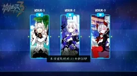 崩坏3凭什么成为全新资料片黑马?放置卡牌策略全新资料片登陆安卓,实时对战对决丰富剧情,一探究竟! 崩坏3凭什么成为全新资料片黑马?放置卡牌策略全新资料片登陆安卓,实时对战对决丰富剧情,一探究竟!