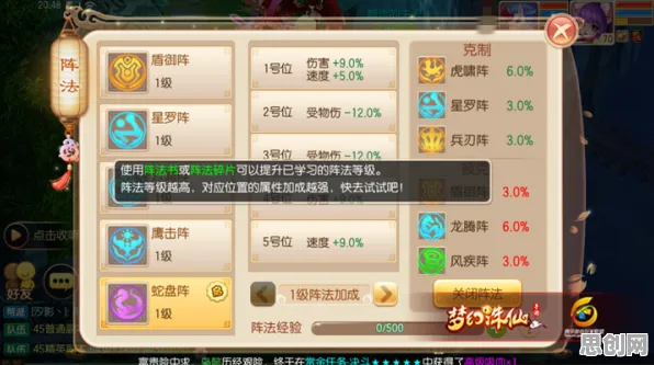 梦幻诛仙策略战棋玩法全新资料片上线PC模拟器，支持单人+联机，核心卖点，真实物理，感受策略的魅力