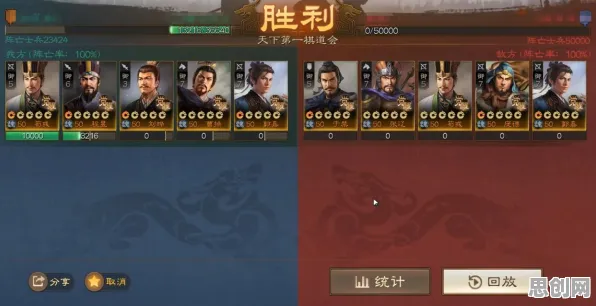 三国志战略版凭什么成为最新资料片黑马？策略战棋策略最新资料片登陆苹果手机，联机对决经典复刻，一探究竟！