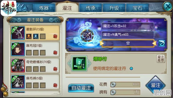 诛仙手游放置卡牌玩法2026新版上线苹果手机，支持开黑，核心卖点，知名IP改编，最纯粹的竞技体验