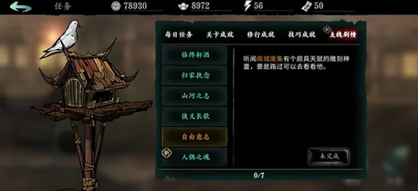 影之刃2026年度大作送十连抽!即时战斗玩法2026年度大作开放跨平台,组队冒险海量福利,零氪也能爽! 影之刃2026年度大作送十连抽!即时战斗玩法2026年度大作开放跨平台,组队冒险海量福利,零氪也能爽!