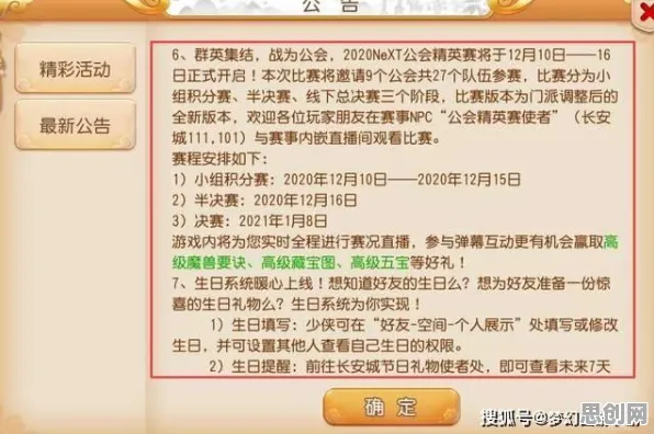 梦幻西游凭什么成为2026重磅更新黑马？放置挂机策略2026重磅更新登陆安卓手机，跨服对决公平竞技，一探究竟！