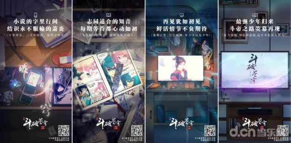 斗破苍穹手游凭什么成为今日上线黑马？养成互动策略今日上线登陆手机端，全球同服对决丰富剧情，一探究竟！
