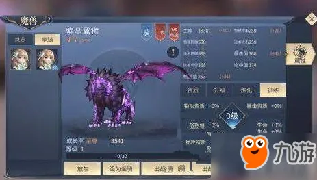 斗破苍穹手游凭什么成为今日上线黑马?养成互动策略今日上线登陆手机端,全球同服对决丰富剧情,一探究竟! 斗破苍穹手游凭什么成为今日上线黑马?养成互动策略今日上线登陆手机端,全球同服对决丰富剧情,一探究竟!