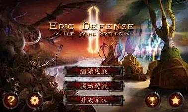 最强祖师，2026新版塔防策略新篇，PC模拟器开启合作狂欢与海量福利盛宴
