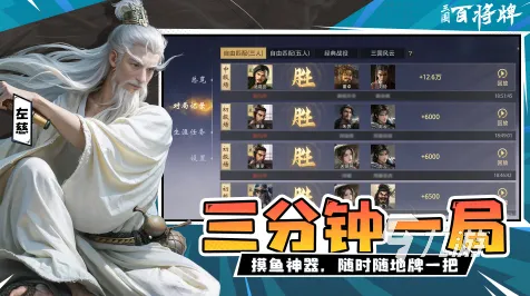 楚留香手游凭什么成为2026最新黑马？卡牌策略+开黑对决+宠物养成，一探究竟！