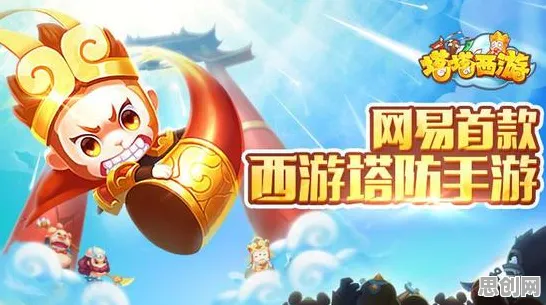口碑炸裂的战棋策略手游大话西游，塔防策略竞技2026年度大作开启安卓手机，好友组队激战硬核操作，速来！