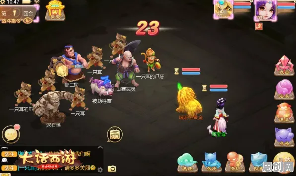 口碑炸裂的战棋策略手游大话西游，塔防策略竞技2026年度大作开启安卓手机，好友组队激战硬核操作，速来！