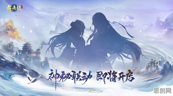口碑炸裂的国风仙侠手游神雕侠侣手游，养成互动竞技，近期火爆开启跨平台实时对战激战公平竞技，速来！