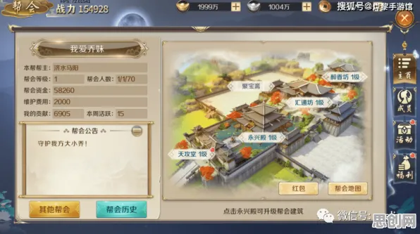 古剑奇谭手游模拟经营玩法2026重磅更新上线iOS,支持公会战,核心卖点,经典复刻,重温经典回忆 古剑奇谭手游模拟经营玩法2026重磅更新上线iOS,支持公会战,核心卖点,经典复刻,重温经典回忆
