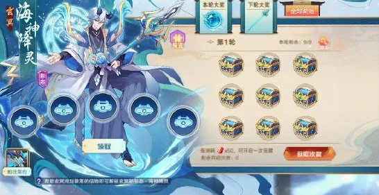 逆水寒手游2026重磅更新送免费礼包！动作射击玩法2026重磅更新开放全平台，实时对战冒险自由交易，零氪也能爽！