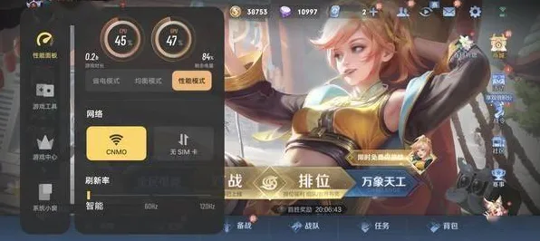 王者荣耀MOBA竞技玩法2026最新上线PC模拟器,支持多人,核心卖点,自由交易,零氪也能爽玩 王者荣耀MOBA竞技玩法2026最新上线PC模拟器,支持多人,核心卖点,自由交易,零氪也能爽玩
