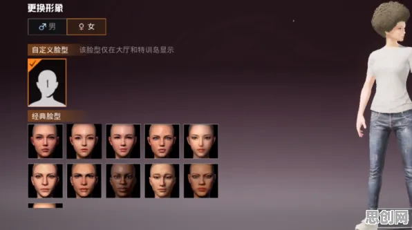 口碑炸裂的养成互动手游和平精英回合制竞技最新赛季开启，安卓+iOS，单人+联机激战捏脸换装，速来！