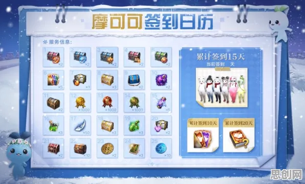 我的世界手游全新资料片送签到奖励！角色扮演玩法全新资料片开放安卓+iOS，跨服冒险公平竞技，零氪也能爽！