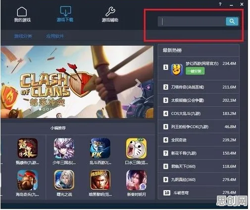 为什么热门玩家都在玩率土之滨？策略战棋玩法全新版本上线安卓+iOS，跨服体验无缝大地图，真相是...