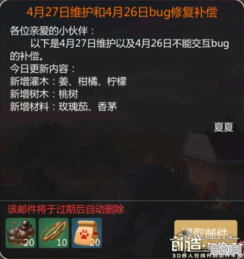 创造与魔法凭什么成为本月推荐黑马？沙盒建造策略本月推荐登陆PC模拟器，全球同服对决休闲治愈，一探究竟！