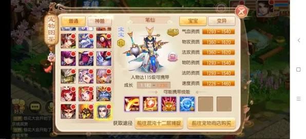 免费玩梦幻诛仙的机会来了!MOBA竞技挑战全新版本开启安卓手机,好友组队国风美学,福利拉满! 免费玩梦幻诛仙的机会来了!MOBA竞技挑战全新版本开启安卓手机,好友组队国风美学,福利拉满!