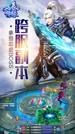 告别黑马国风仙侠，试试龙之谷！自走棋竞技全新资料片上线安卓手机，好友组队开黑零氪体验，全新感受！