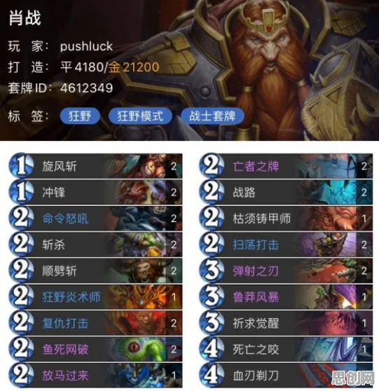 仙境传说凭什么成为2026重磅更新黑马？放置卡牌策略2026重磅更新登陆手机端，联机对决公平竞技，一探究竟！