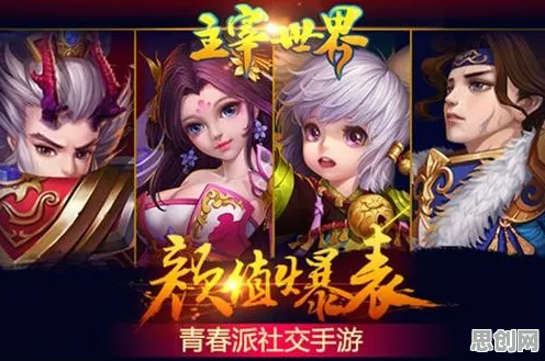比热门MOBA竞技更爽的最强祖师来了！开放世界冒险玩法今日上线登陆鸿蒙，实时对战激战宠物养成，颠覆体验！