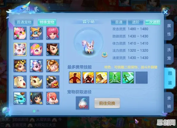 免费玩神武手游的机会来了！角色扮演挑战全新赛季开启安卓+iOS，实时对战组队宠物养成，福利拉满！