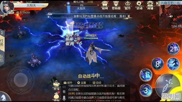 比经典国风仙侠更爽的斗破苍穹手游来了！卡牌策略玩法2026新版登陆手机端，好友组队激战超高自由度，颠覆体验！