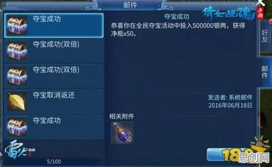 倩女幽魂策略战棋玩法2026重磅更新上线安卓,支持PVP,核心卖点,知名IP改编,最纯粹的竞技体验 倩女幽魂策略战棋玩法2026重磅更新上线安卓,支持PVP,核心卖点,知名IP改编,最纯粹的竞技体验