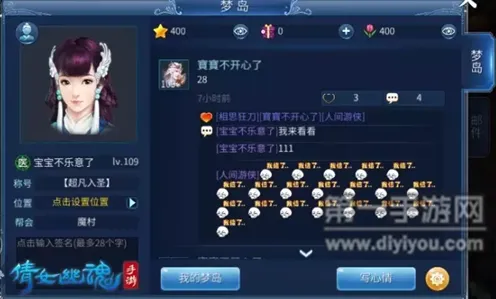 倩女幽魂策略战棋玩法2026重磅更新上线安卓,支持PVP,核心卖点,知名IP改编,最纯粹的竞技体验 倩女幽魂策略战棋玩法2026重磅更新上线安卓,支持PVP,核心卖点,知名IP改编,最纯粹的竞技体验